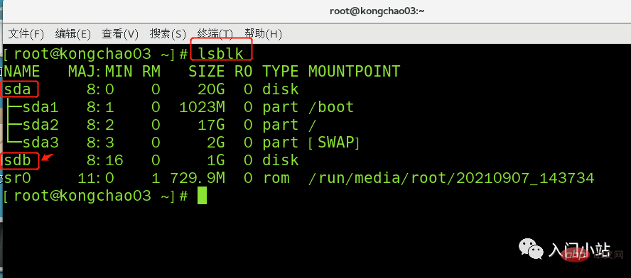 Linux 磁盘分区和挂载